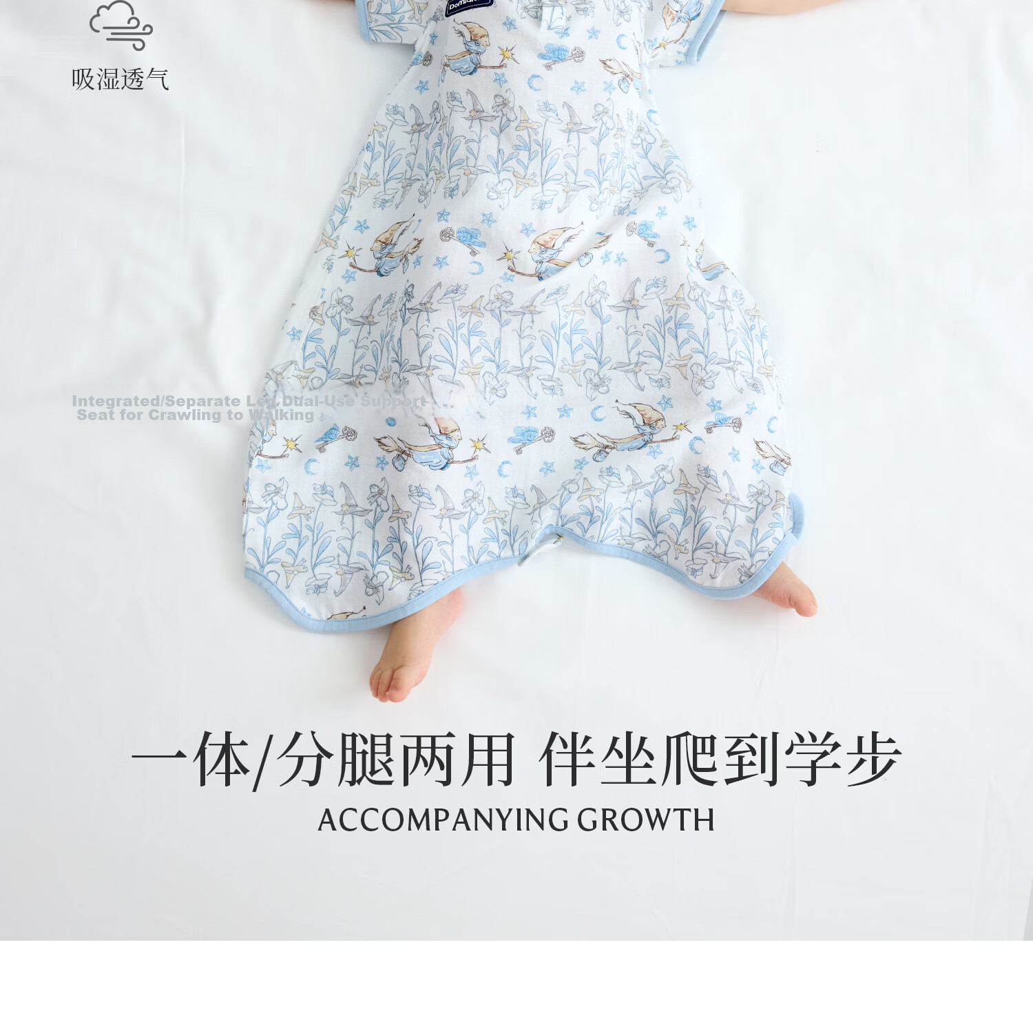DOMIAMIA Baby Sleeping Bag 2-in-1 Wearable Blanket Spring Summer Short Sleeve Plush Rabbit M 25-30℃ 3