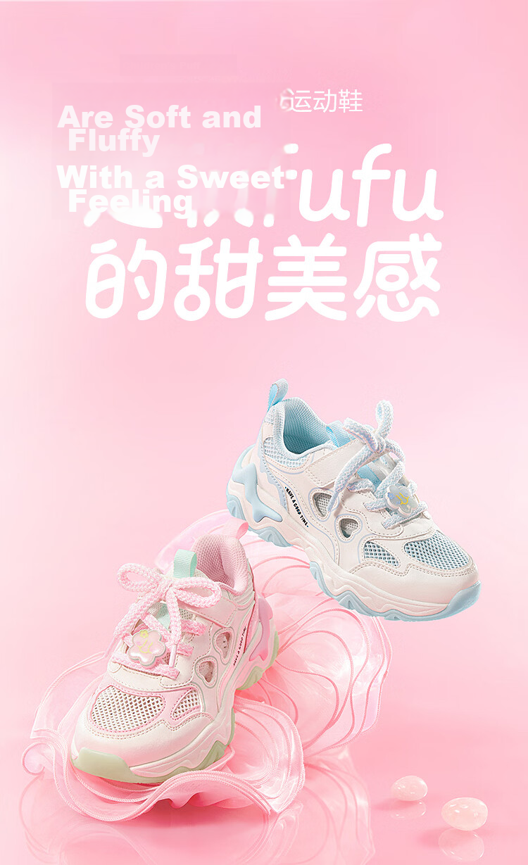 Balabala [balaOne] Kids Sports Shoes Girls Summer 2026 New Running Shoes Cute and Adorable 2