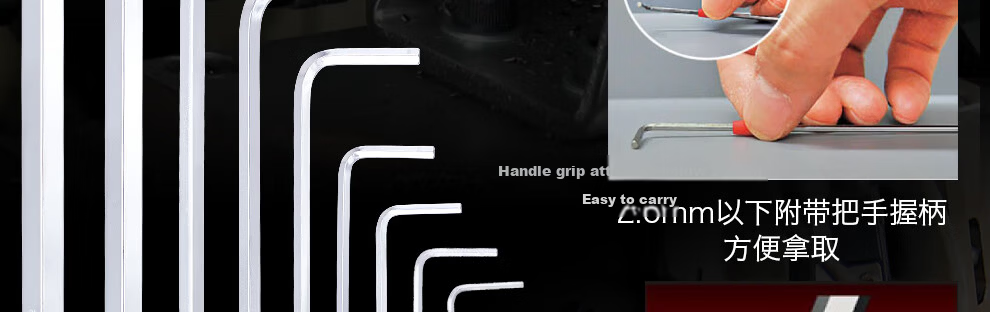 ANEX HB1-8 Extended Ball-End Hex Key L-Shaped Ball Hex Wrench 8.0mm Single Piece 1