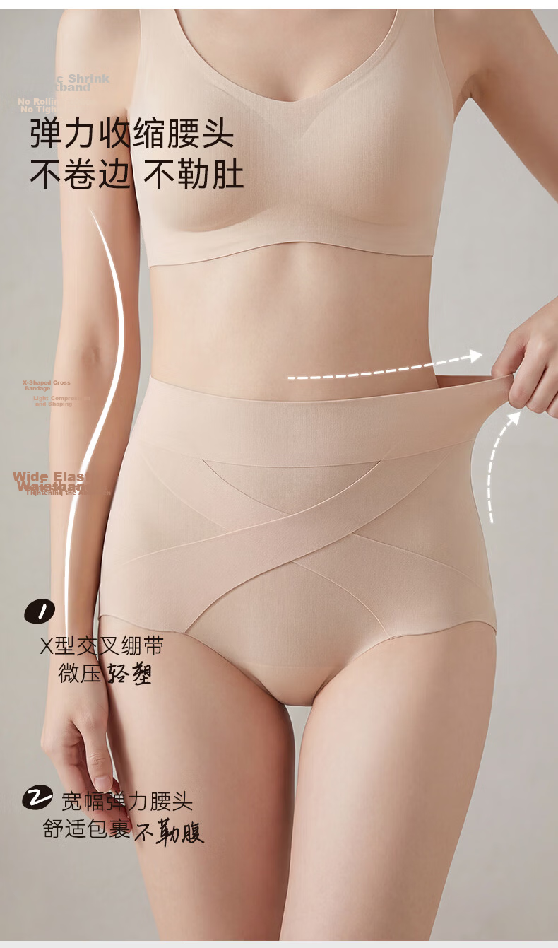 Ordifen High Waist Tummy Control Butt Lifting Women's Underwear 100% Cotton Antibacterial Crotch Summer Postpartum Slimming Pants M 12