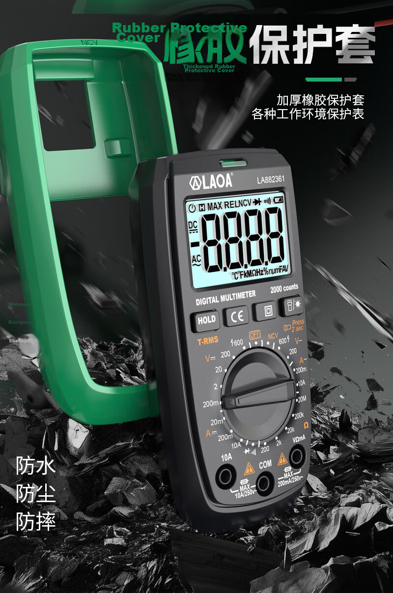 LAOA Fully Automatic Intelligent Anti-Burn Universal Multimeter 6000 Counts Auto Range Digital Multimeter LA882363 13