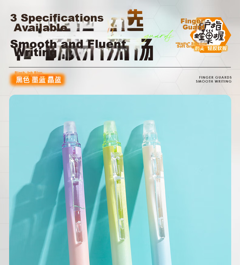 M&G Stationery Retractable Erasable Gel Pen Black 0.5mm ST Tip Finger Guard Honeycomb Grip Anti-Slip Pen for Elementary Students Handwriting Practice 2-Pack Random AKPJ8605A-ZZ 10