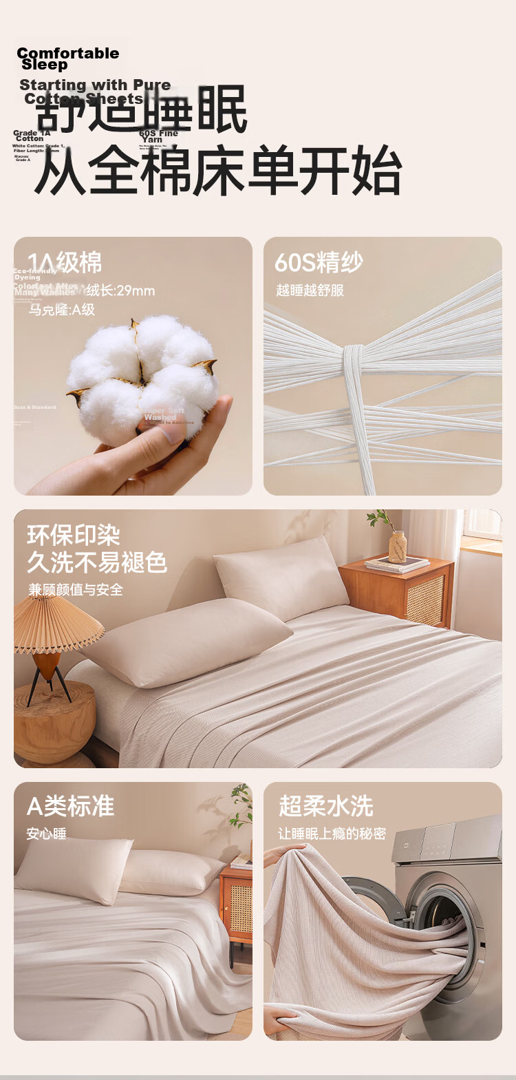 JD Jingzao 100% Cotton Single Bed Sheet, Yarn-Dyed Pure Cotton, Class A Skin-Friendly Bed Cover 200x230cm Beige Stripes 3