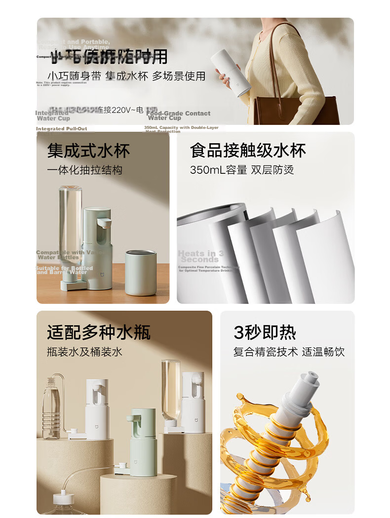 Mijia Xiaomi Instant Heating Portable Electric Kettle Thermos Cup Travel Electric Kettle Milk Frothing White MJBXJRYSJ01 6