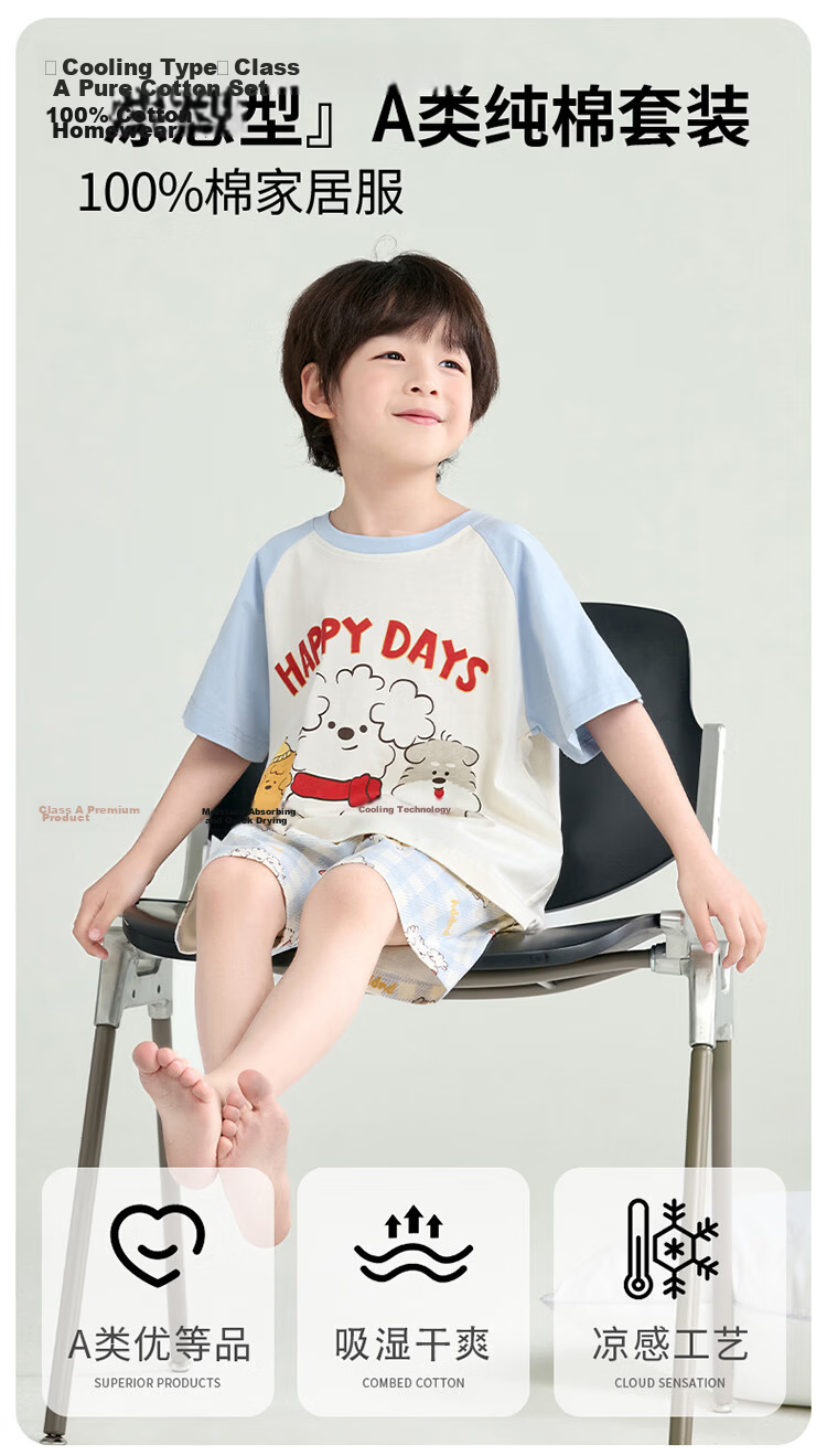 Hodo Kids Boys Summer Cotton Short Sleeve Thin Pajama Set 2026 New Boys' Home Air Conditioning Clothes for Older Children 1