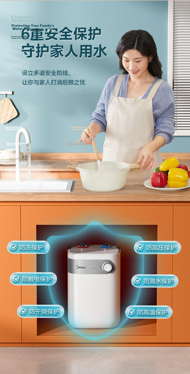 Midea , 11-Liter Large Capacity Water Storage, Small Kitchen Treasure, Household Quick Heating, First-Class Energy Efficiency, Electric Hot Water Tap, Subsidies F11-20CB6(HE) 12