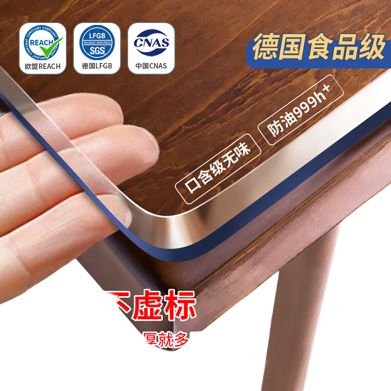 CHERISHES LIFE Waterproof And Oil-Proof Soft Glass PVC Table Mat for Dining Table And Coffee Table [2.0mm Thick] Transparent 80*160cm