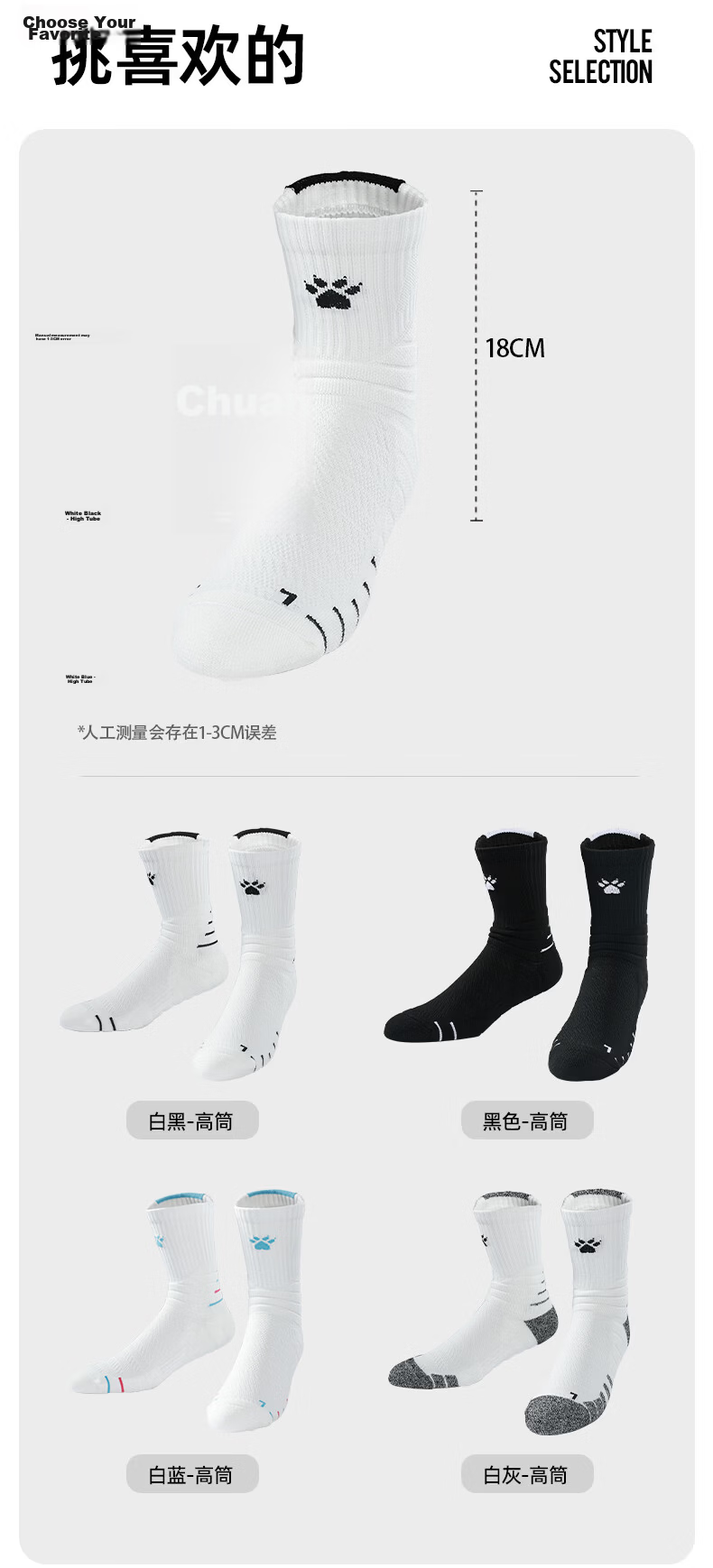 KELME Adult Basketball Socks Thickened Breathable Durable Anti-Slip Training and Competition Socks 10
