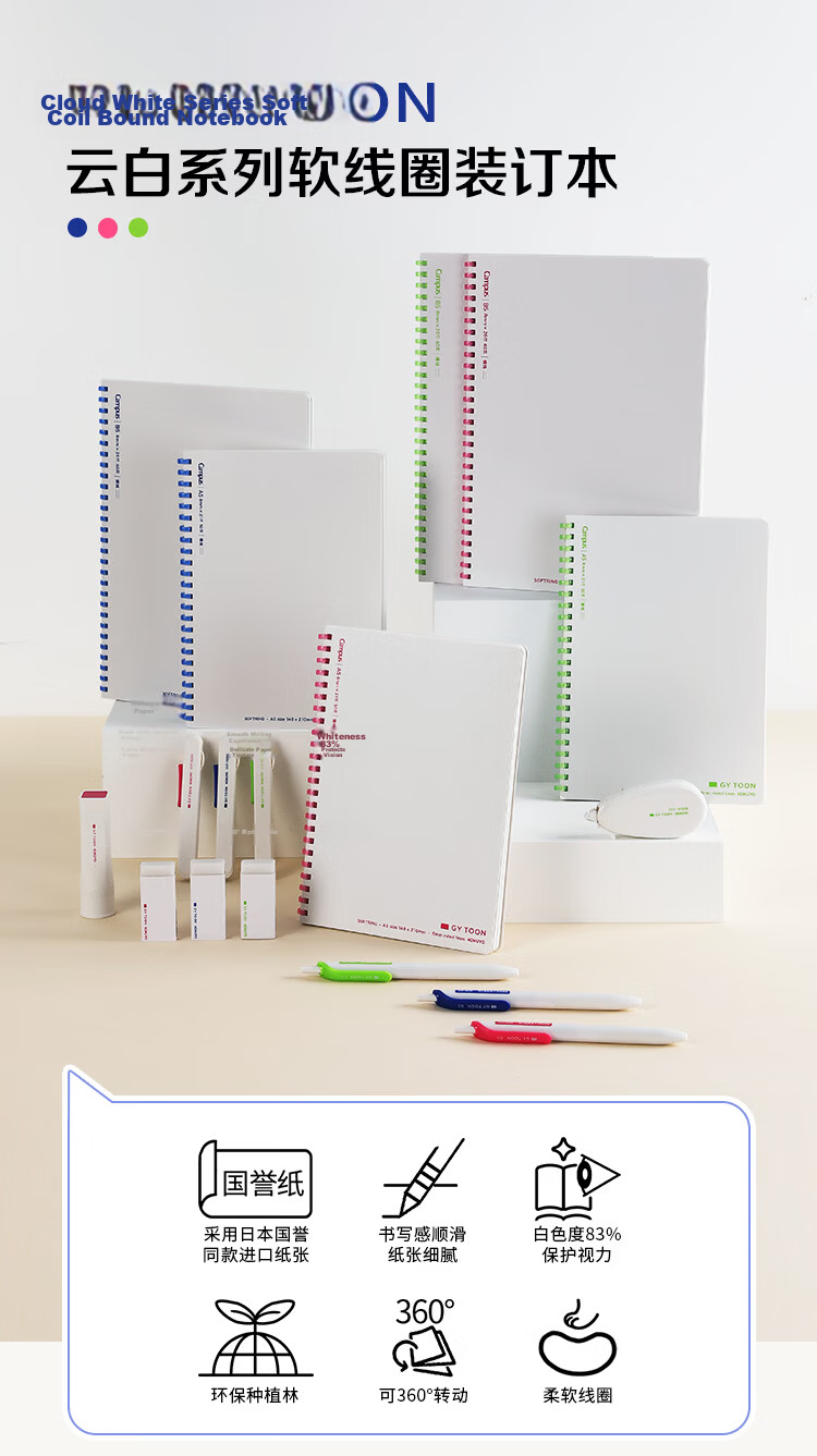 KOKUYO B5 40-Page 8mm Ruled GY TOON Cloud White Series Soft Spiral Student Notebook Office Memo White Green 1-Pack CGT-SRB542WG 1