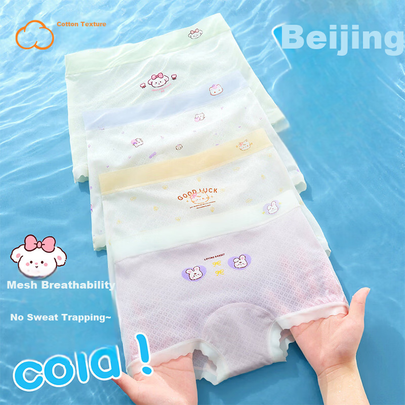 Cotton Children's Underwear Ice Silk Girls' Boxer Briefs Developmental Girls Student 12-Year-Old Large Kids Summer Thin Boxer Shorts