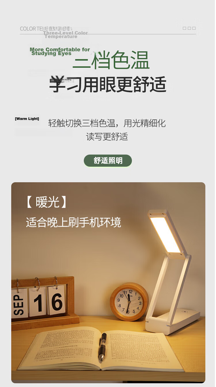 Heart LocK Rechargeable Desk Lamp Eye Protection Study Bedroom Bedside Dormitory Student Portable Foldable Small Desk Lamp Ultra-Long Battery Life 11