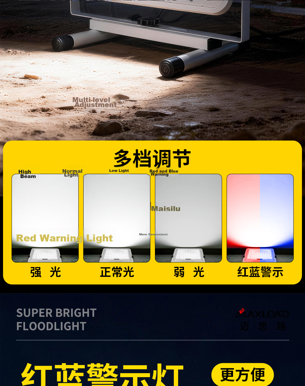 MAX LOAD Rechargeable Outdoor Lighting Long-lasting Camping Emergency Home Night Market Stall Waterproof Floodlight for Stadium and Construction Site 11