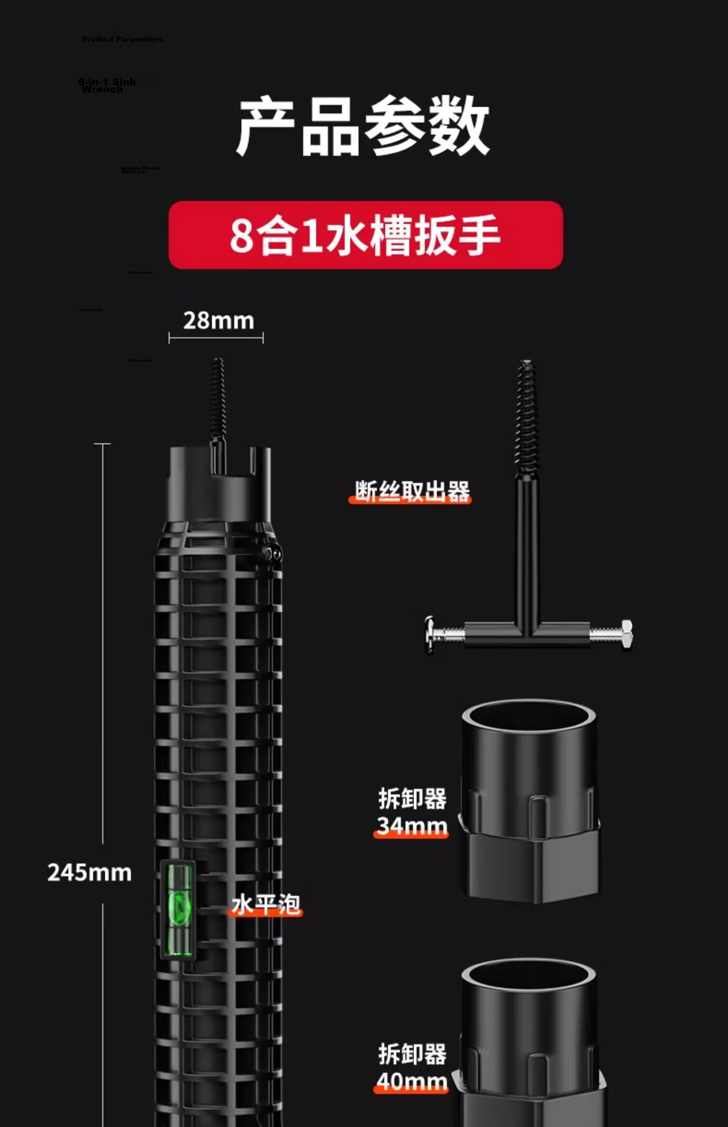 Yizhili Sink Wrench 8-in-1 Multifunctional Faucet and Pipe Loosening Installation Tool for Bathroom 14