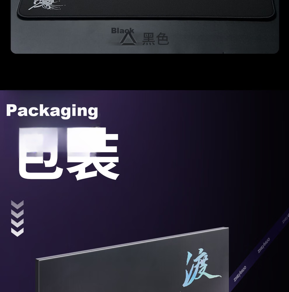 Zhenhuodu FPS Gaming Mouse Pad Solid Color Competitive Edition Black 490x420mm Ultra-Low Edge Locking Rubber Base (L) 15