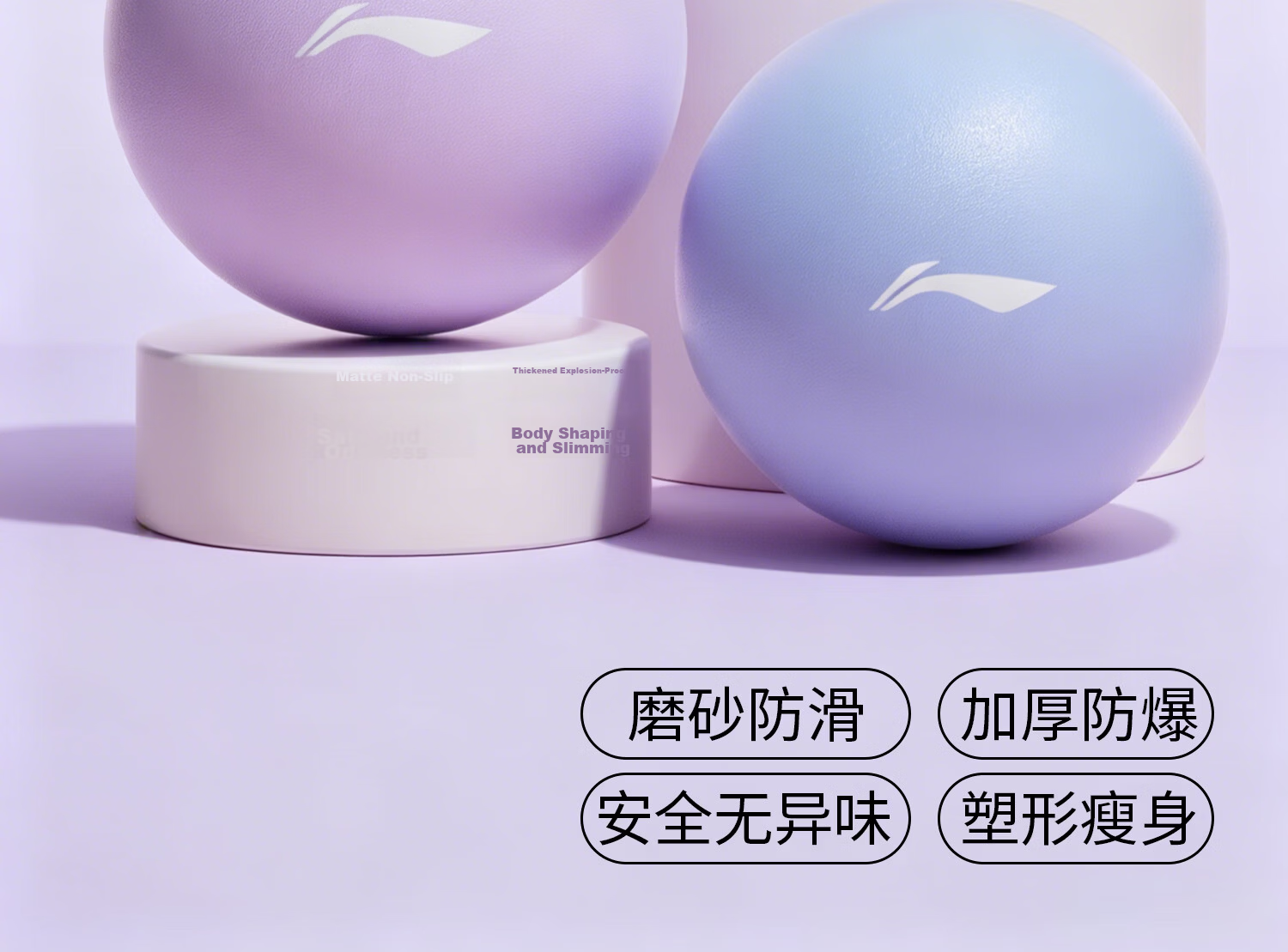 Li-Ning Yoga Ball Pelvic Floor Muscle Pregnant Women Adult Pilates Small Ball Hip Lift Fitness Thickened Elastic Explosion-Proof Mini Balance Ball for Women 2