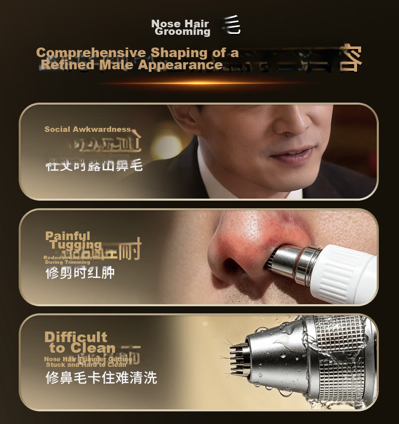 Braun Ear and Nose Hair Trimmer EN20 2