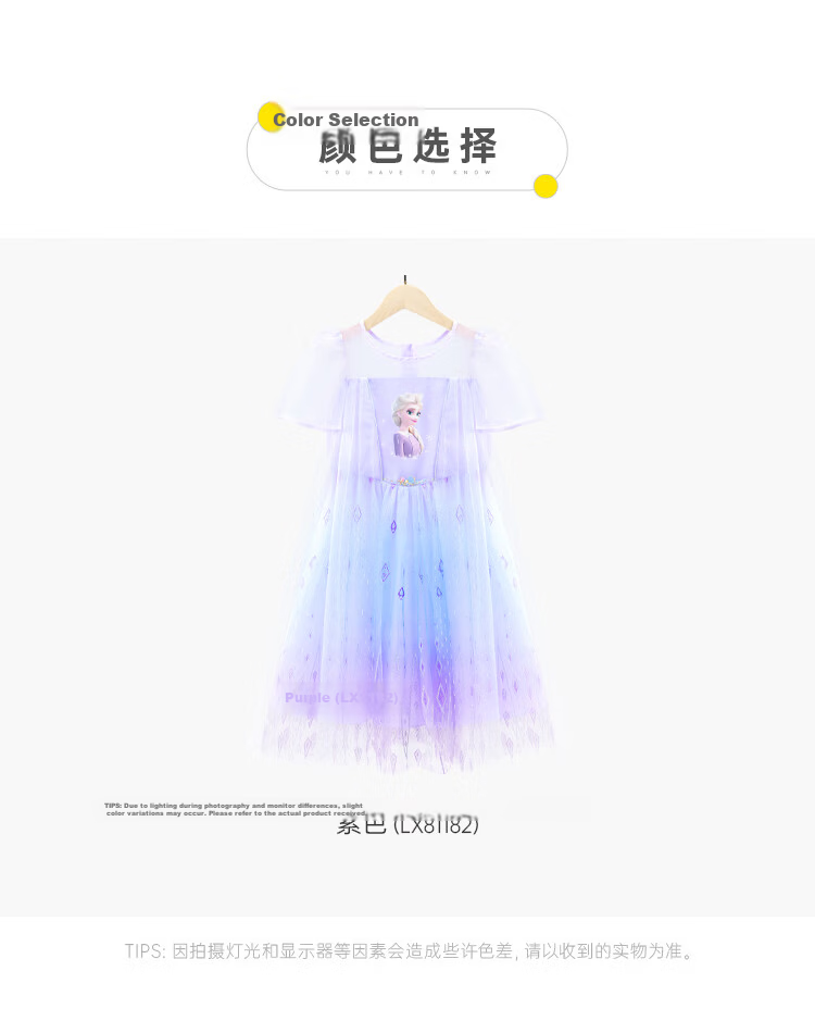 Disney Elsa Princess Dress 2026 New Girls Gradient Fairy Tulle Dress LX81182 Purple Size 110 9