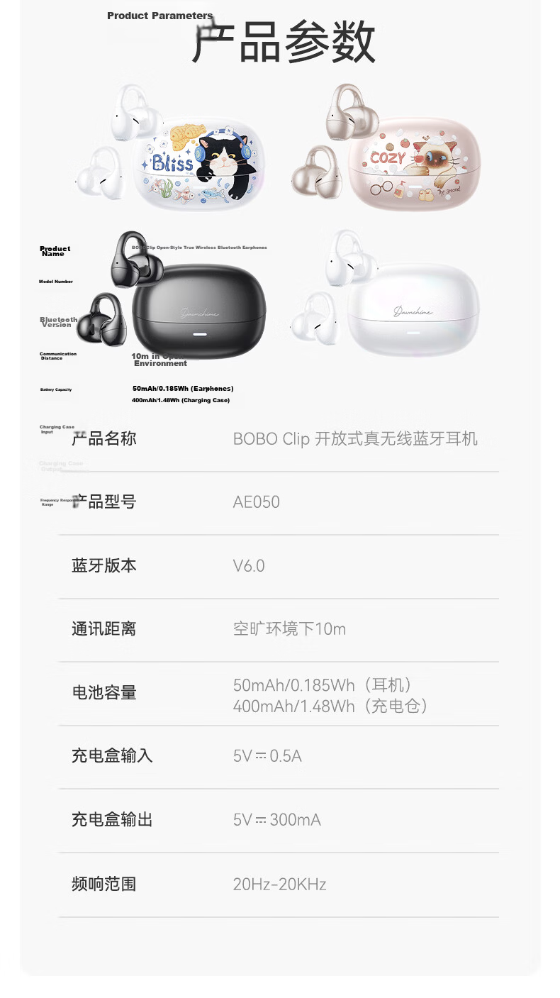Moxin [Zero Sensation Wear | True AI Interaction] Clip-on Noise Cancelling Bluetooth Earphones Open-type True Wireless Long Battery Life Sports Gaming Call Compatible with Apple Huawei White 32