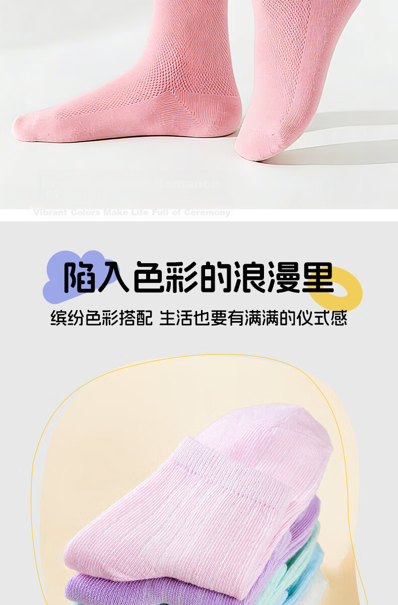 Qihaiqiu Disposable Socks for Children Travel Spring Summer Boys Girls Unisex Daily Short Tube Socks Sweat-Absorbent Breathable - 5 Pairs L 5