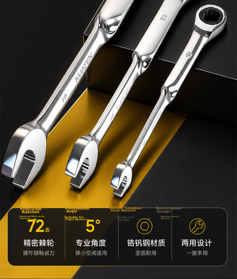 Kuanteng Industrial Grade X-Handle Ratchet Quick Wrench Dual-Use Extended Open-End Ratchet Wrench Bi-Directional Spline Ratchet Wrench 2