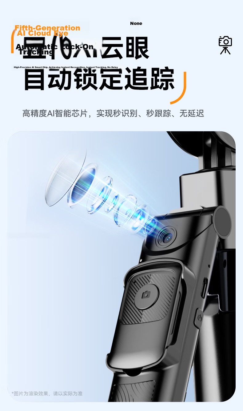 Zhiguozhe [Hot Sale 300K+] 360° Rotating Anti-Shake Selfie Stick with Automatic AI Tracking Gimbal Phone Stand Floor-Standing Live Streaming Smart Face Tracking Stabilizer All-in-One 8