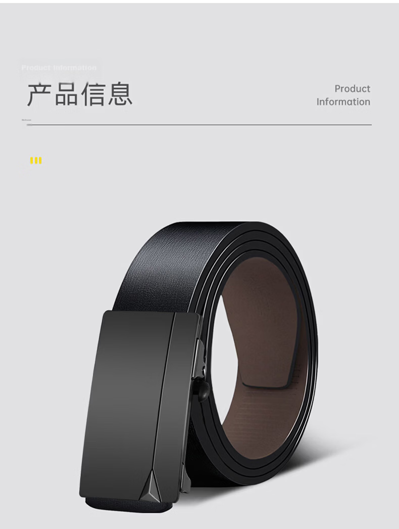 HOCR Inner-Wear Toothless Automatic Buckle Belt for Men Casual Simple Style - [No Tail Exposure] 120cm 16