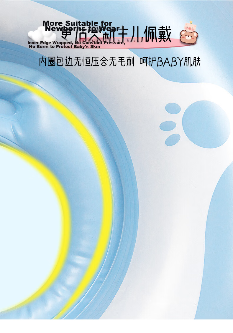 SwimmingBaby Infant Swim Ring Newborn Underarm Double Airbag Anti-Choke Swimming Ring Kids Swim Gear 8