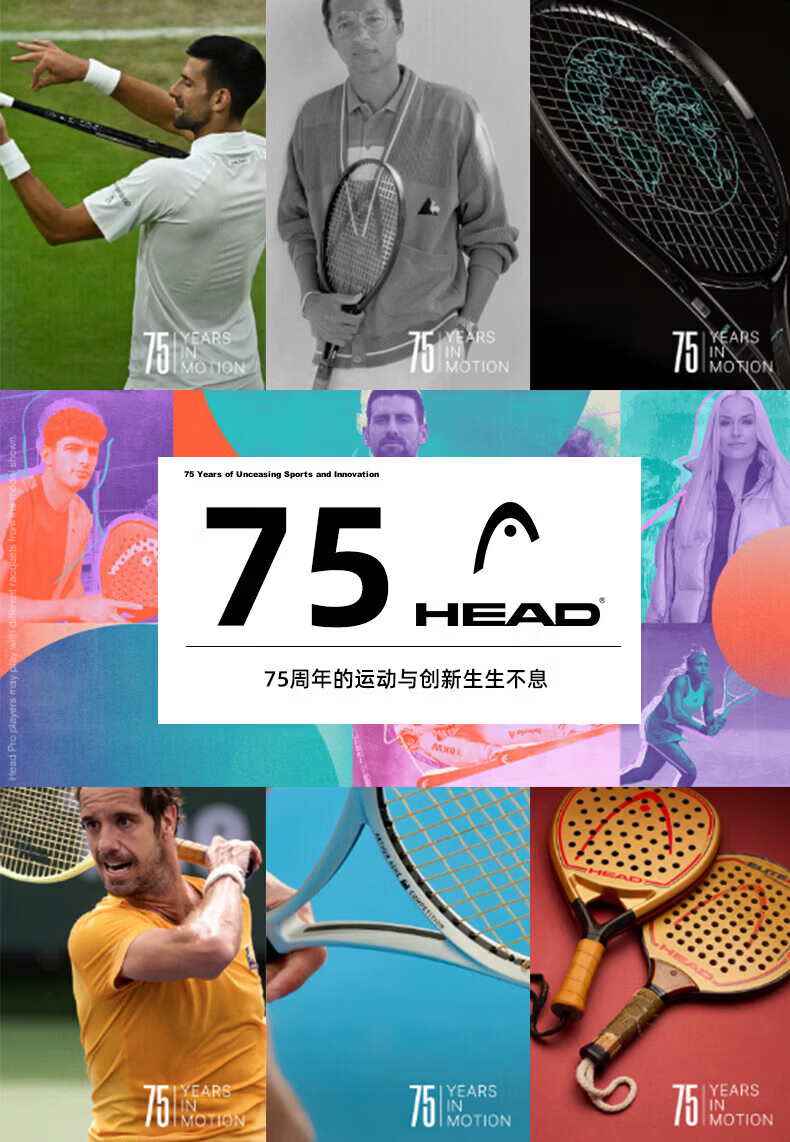 HEAD Lightweight Badminton Racket Bag Large Capacity Sports Tote Simple Flyknit Design 2
