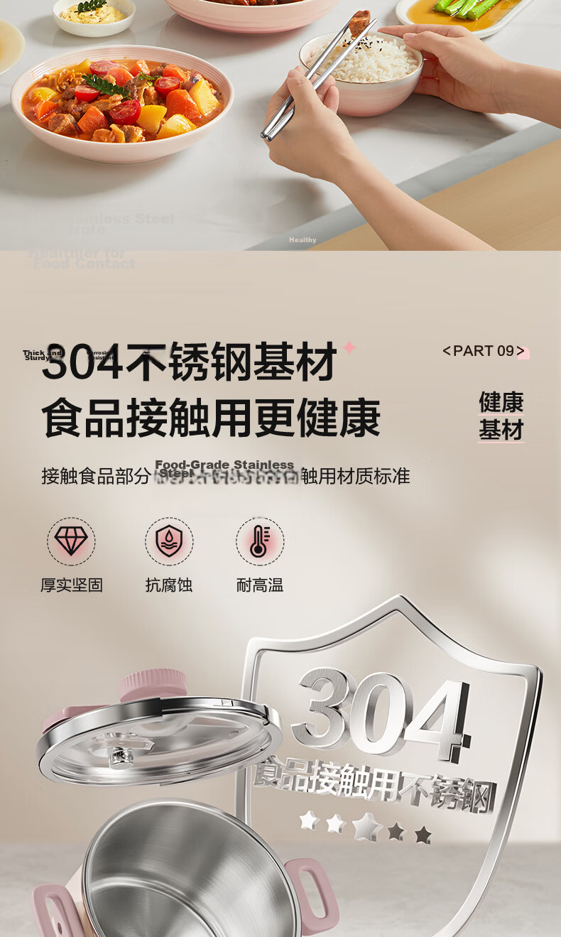 SUPOR 5L 304 Stainless Steel Explosion-Proof Pressure Cooker for 2-3 People with One-Handed Operation, Eucalyptus Green 15