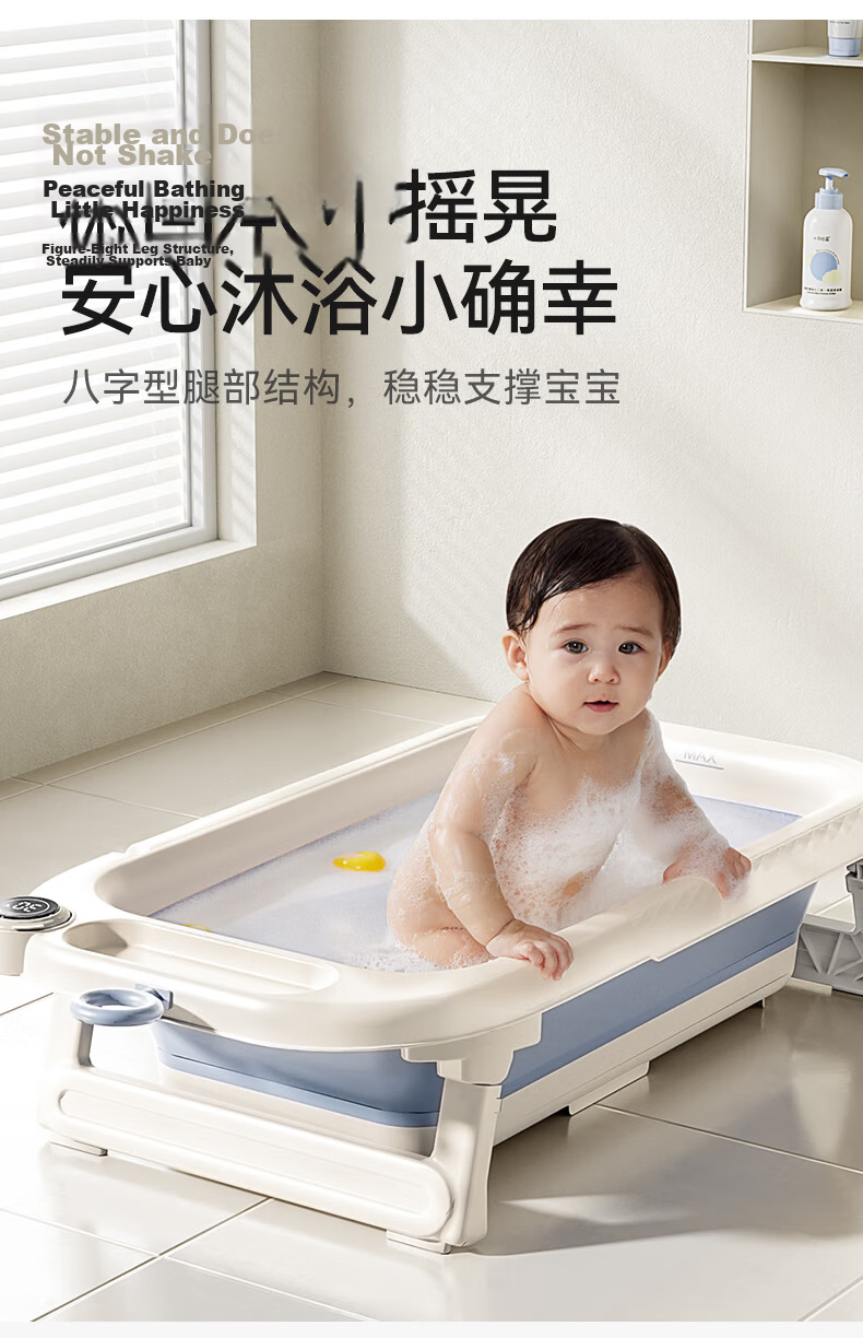 October Crystals Baby Bath Tub Newborn Large Foldable Wireless Digital Display Bath Tub with Bath Rack Haze Blue 10