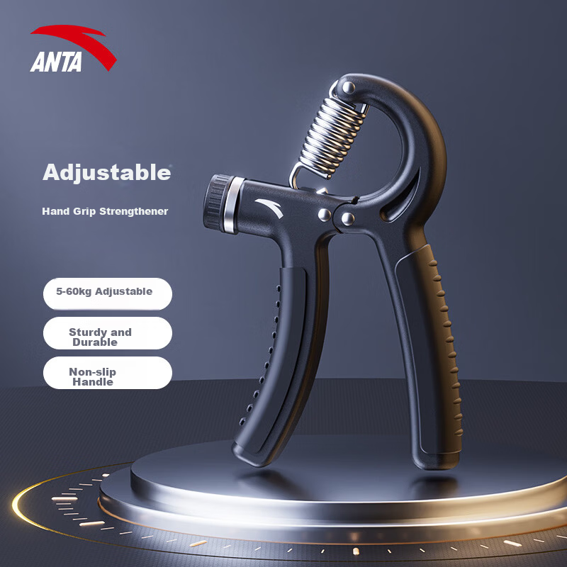 Anta Hand Grip Strengthener Adjustable Wrist Power Ball Basic Model for Men and Children Fitness Equipment