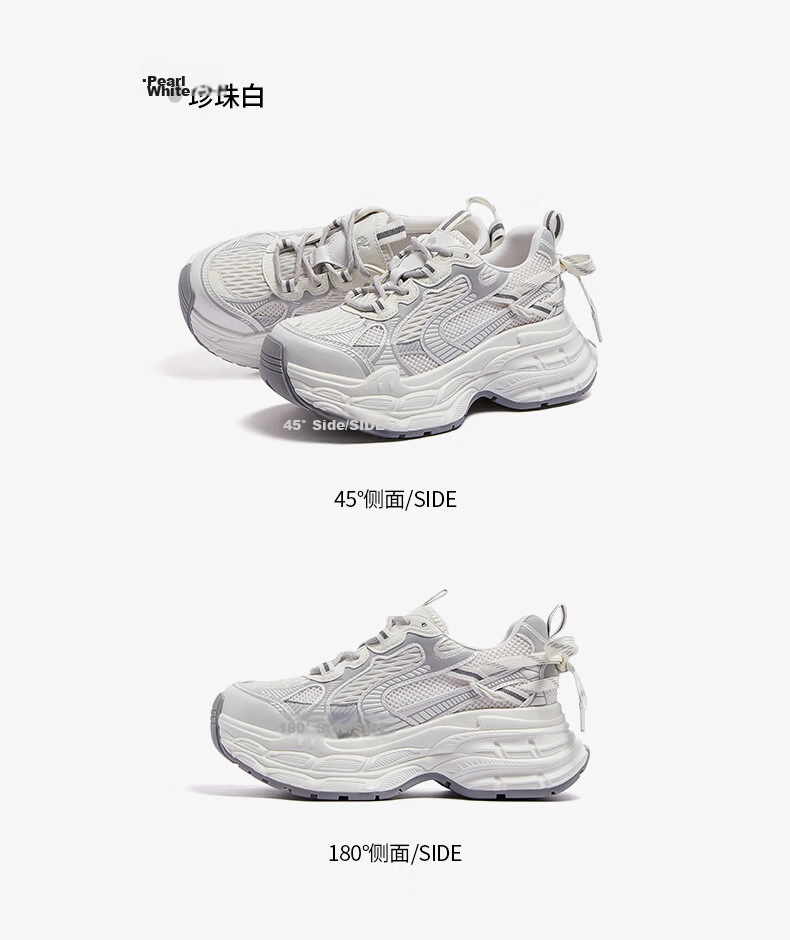 CAMEL Silver Moon 3rd Generation Dad Shoes Outdoor Height Increasing Casual Shoes L26S283125W Pearl White (Breathable Mesh) Size 38 35