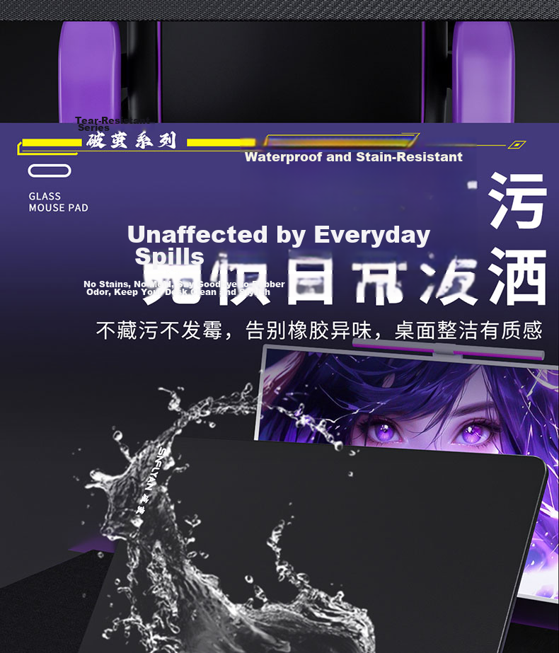 Saifeiyan [Breaking Cocoon] Coating-Free High-End Gaming Glass Mouse Pad Balanced Smooth FPS Competitive Dark Night Black 350x300mm 10