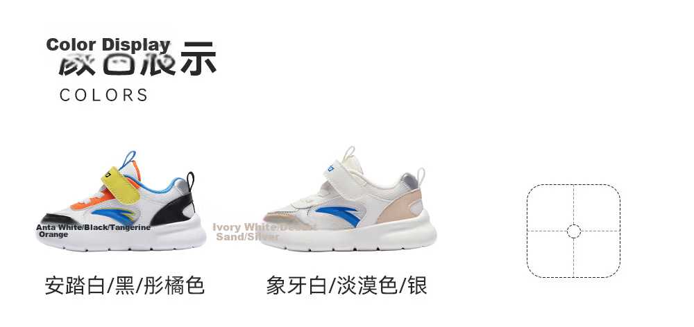 ANTA Toddler Shoes for Boys And Girls, Baby Footwear, 2026 Autumn Season, Soft-Soled Breathable Mesh Sneakers, Infant And Children's Shoes, Yuanqi 25
