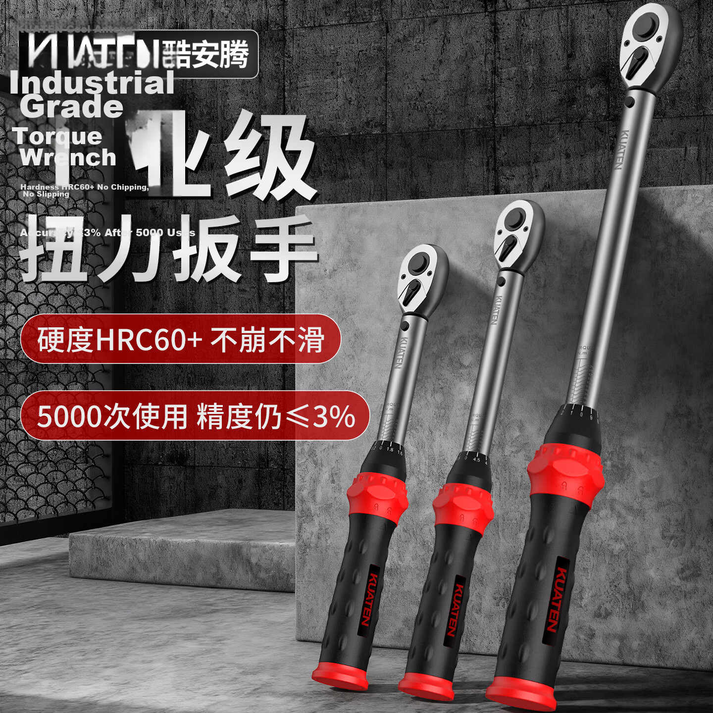 Kuanteng Industrial Grade 1/4 High Precision Manual Torque Wrench Adjustable Preset Torque Spark Plug Wrench