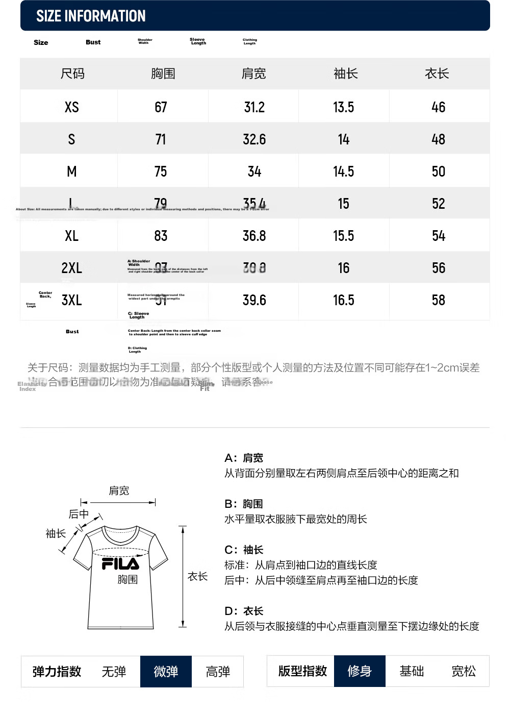FILA Official Women's Knitted Short Sleeve Shirt 2026 Summer New Fashion Simple Slim Fit T-Shirt 26