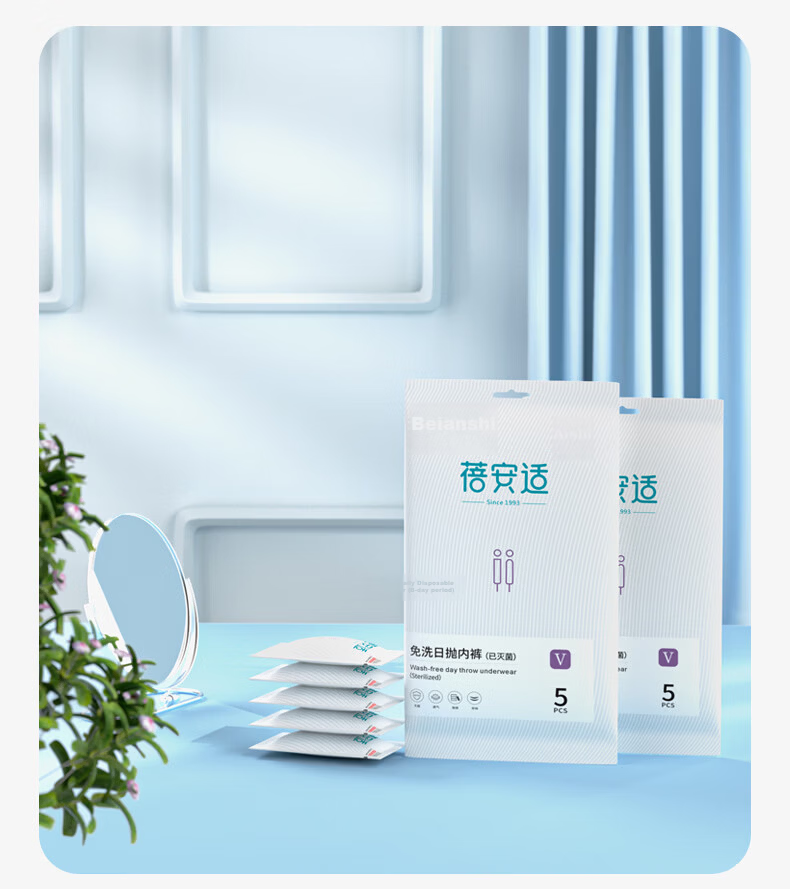 Baanxi Disposable Women's Sterile Maternity Postpartum Travel Portable 5-Pack XL Underwear 14