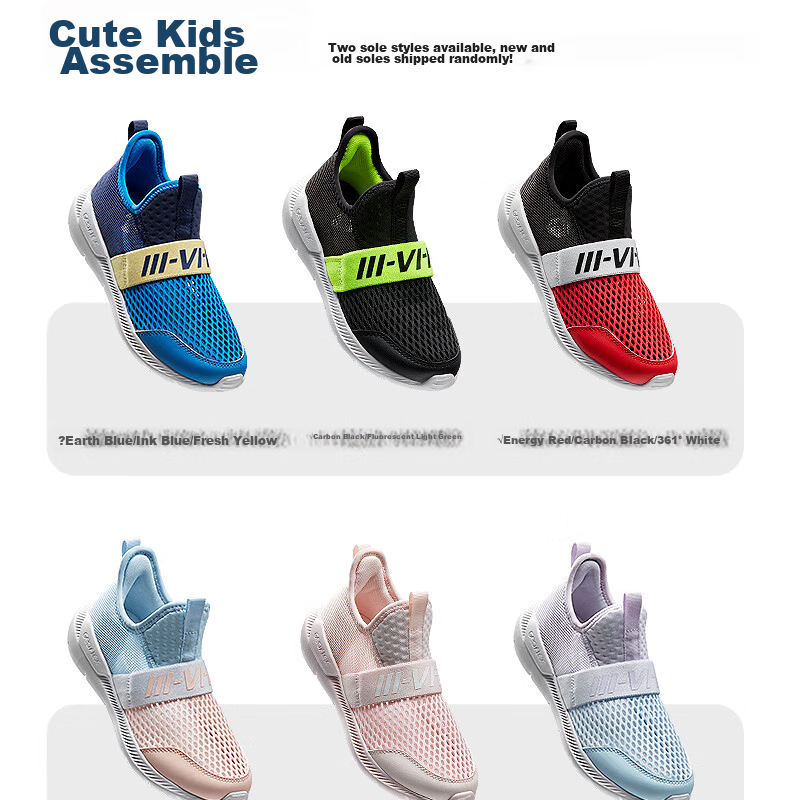 361° Children's Slip-On Sneakers, Size 26, Summer Boys And Girls (Ages 3-12), Lightweight Elastic Laceless Running Shoes 17