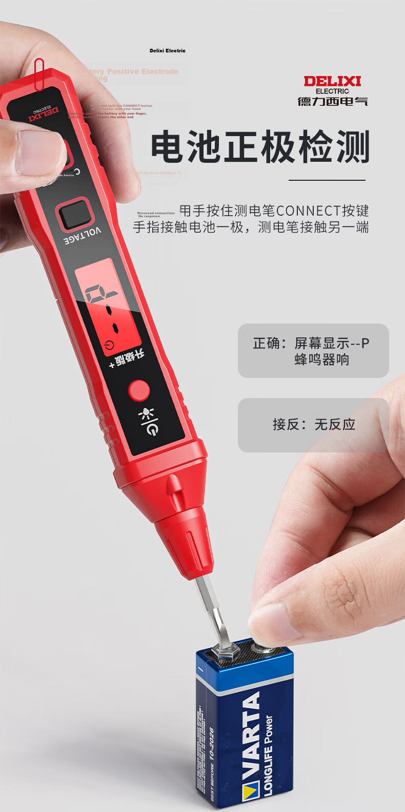 Delixi Electric Tester 2897 Smart Voltage Detector Multifunction Wire Breakage Tester Digital Induction Electrician Test Pen 11