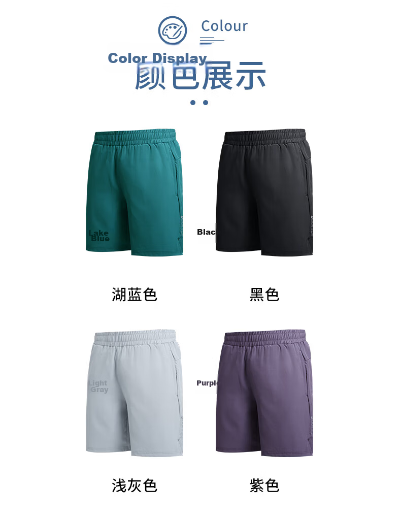 BURUITE Men's Sports Shorts Running Fitness Quick-Dry Casual Five-Point Summer Training Ice Silk Lightweight Woven Beach Basketball Pants 5