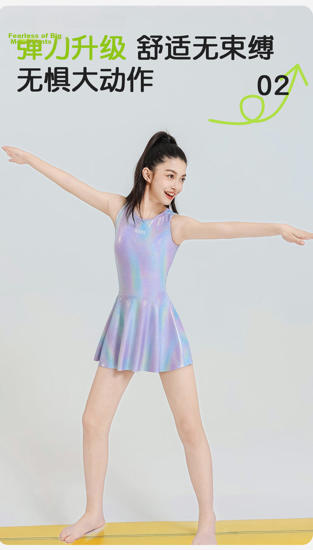 Xtep Kids Girls One-Piece Conservative Skirted Swimsuit Sweet Stylish Beach Vacation Swimwear 4