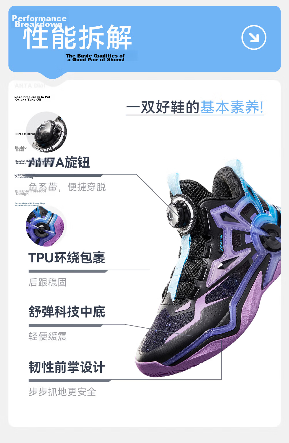 Anta Kids Boys Sports Shoes Ages 6-12 Youth Durable Sniper Basketball Shoes 312541108H 15