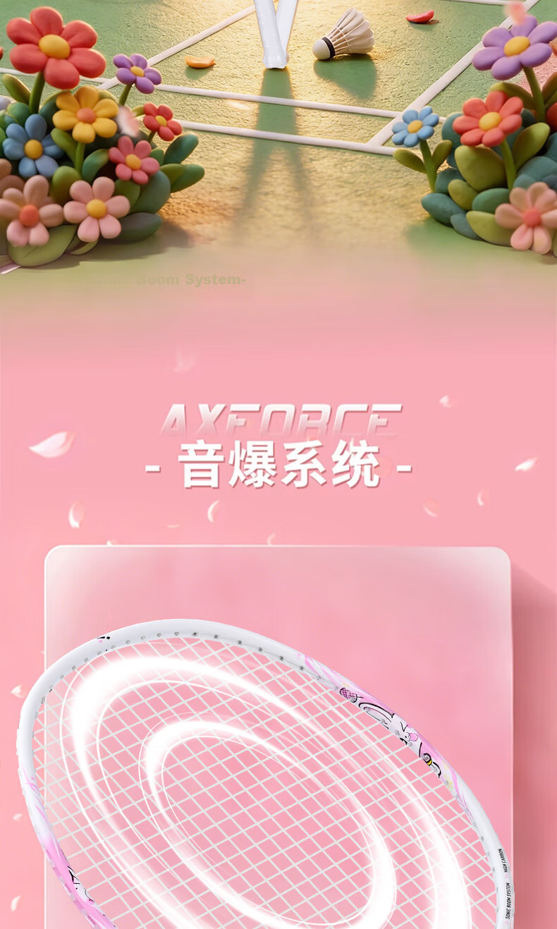 LI-NING Thunder Mini Steel Cannon Ningmeng Rabbit Full Carbon Offensive Ultra-Light High Tension Single Badminton Racket Pink 4U Pre-Strung 3