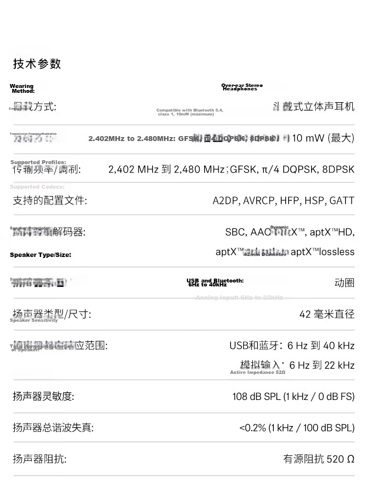 Sennheiser MOMENTUM 5 Wireless Headphones Song Weilong Edition Large Ear Cup 5 Bluetooth Over-Ear Hi-Fi Adaptive Noise Cancelling Music Gaming Headphones Cream White 22