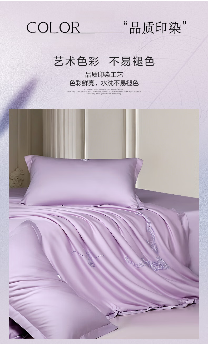 Fuanna 60S Long-Staple Cotton 4-Piece Bedding Set 100% Cotton Sheet and Duvet Cover Single/Double Bed 203×229cm 8