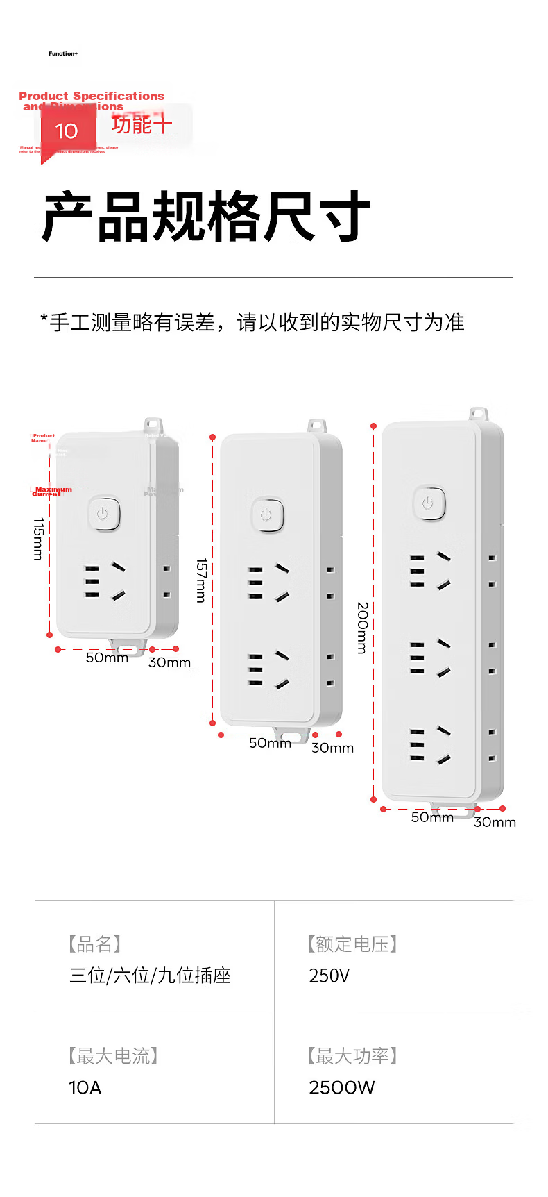 International Electric Wireless Power Strip Large Spacing Multi-Socket Extension Fiber Optic Box Weak Current Cabinet Socket Household Power Strip One to Six Adapter 13