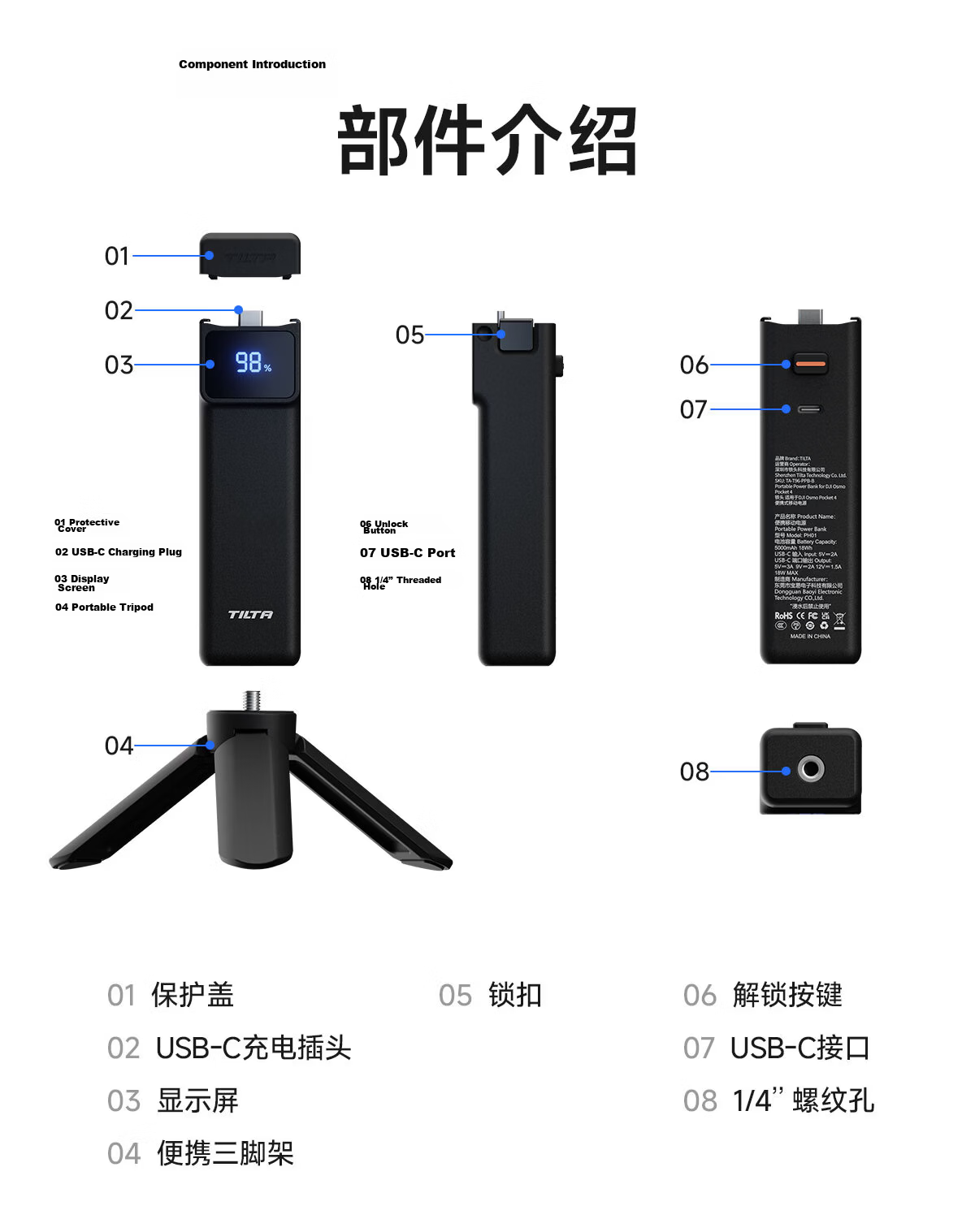 TILTA Iron Head Tempered Glass Screen Protector for DJI Pocket 4 Pro/Pocket 4/3 AR Anti-Reflective Anti-Drop Scratch-Resistant Full Coverage Camera Pocket Gimbal Film Accessory 6