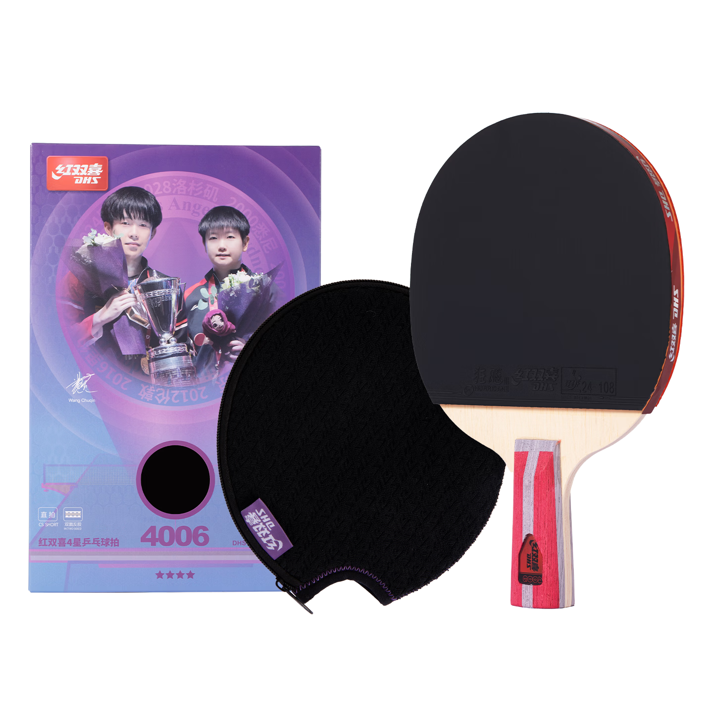 DHS Kuangbiao Four-Star Straight Handle Double-Sided Reverse Rubber Table Tennis Racket, Single Racket Finished Product H4006