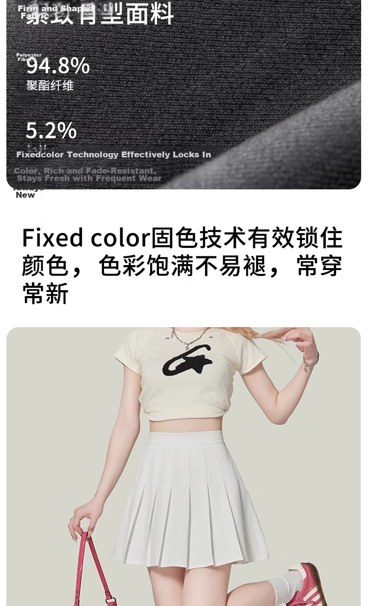 Borui Women's Autumn Winter 2026 Pleated High-Waist Slim A-Line Skirt with Lining JK Skirt 5