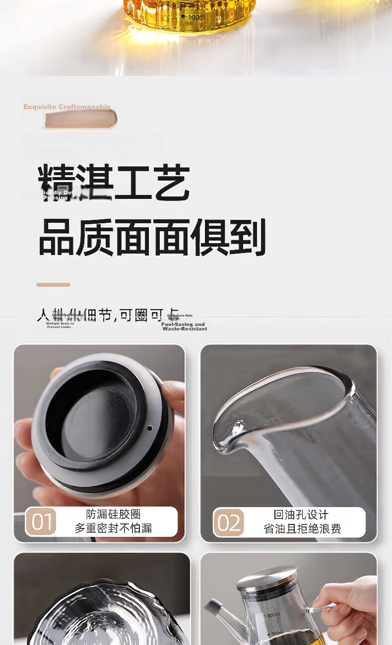 Century Zhenghe Household Oil Dispenser Glass Bottle with Leak-Proof Spout for Cooking Oil, Vinegar, and Soy Sauce 14